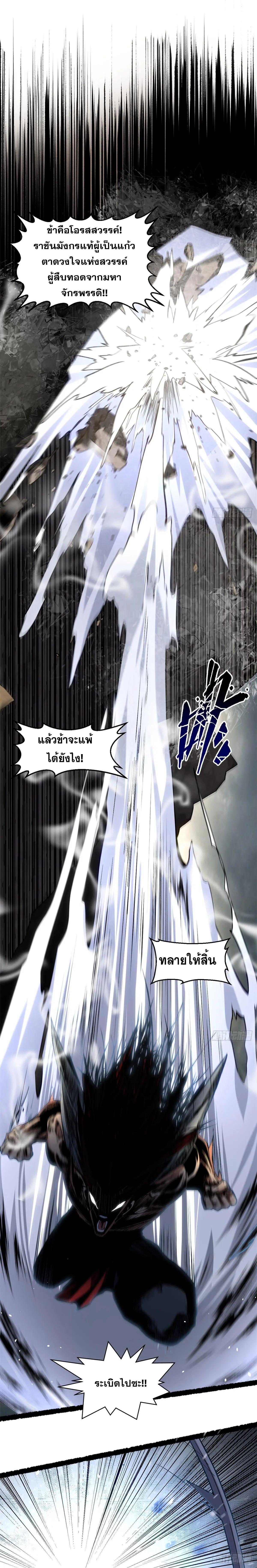 Manga-lc-com อ่านมังงะ อ่านการ์ตูน ออนไลน์ ฟรี Top Tier Providence ตอนที่ 1 2 3 4 5 6 7 8 9 10 11 12 13 14 ฟรี ไม่มีโฆษณา Manga-lc - อ่าน มังงะ อ่าน การ์ตูน ออนไลน์ อ่านมังงะ ฟรี