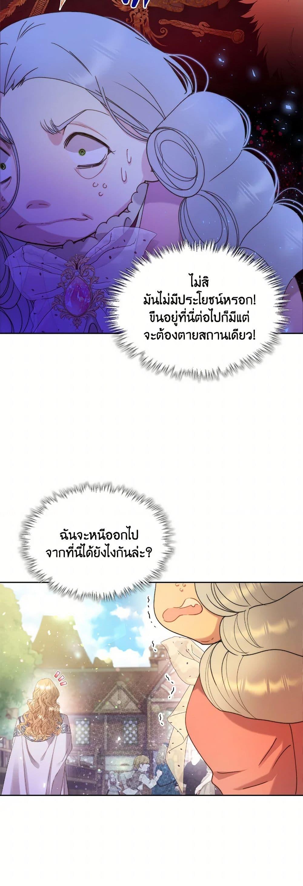 Manga-lc-com อ่านมังงะ อ่านการ์ตูน ออนไลน์ ฟรี Beatrice ตอนที่ 1 2 3 4 5 6 7 8 9 10 11 12 13 14 ฟรี ไม่มีโฆษณา Manga-lc - อ่าน มังงะ อ่าน การ์ตูน ออนไลน์ อ่านมังงะ ฟรี