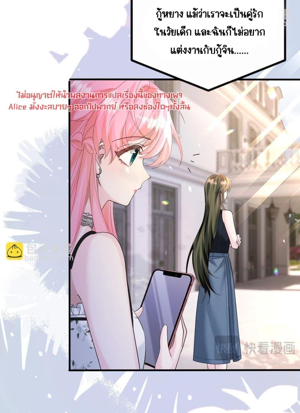 Manga-lc-com อ่านมังงะ อ่านการ์ตูน ออนไลน์ ฟรี Dressedasthe ตอนที่ 1 2 3 4 5 6 7 8 9 10 11 12 13 14 ฟรี ไม่มีโฆษณา Manga-lc - อ่าน มังงะ อ่าน การ์ตูน ออนไลน์ อ่านมังงะ ฟรี