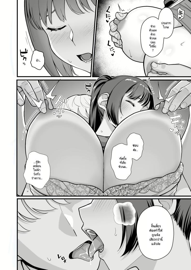 Doujin-Lc- อ่าน โดจิน มังฮวา เกาหลี ญี่ปุ่น จีน แปลไทย ลูกศิษย์มีปัญหา มาปรึกษาถึงห้องนอน (Matsuka) ตอนที่ 1 2 3 4 5 6 7 8 9 10 11 12 13 14 ฟรี ไม่มีโฆษณา อ่าน โดจิน Manhwa เกาหลี ญี่ปุ่น จีน เรามีครบ คัดมาให้เน้นๆ โดจิน 18+ รับประกันความฟินโดย  Doujin Lc