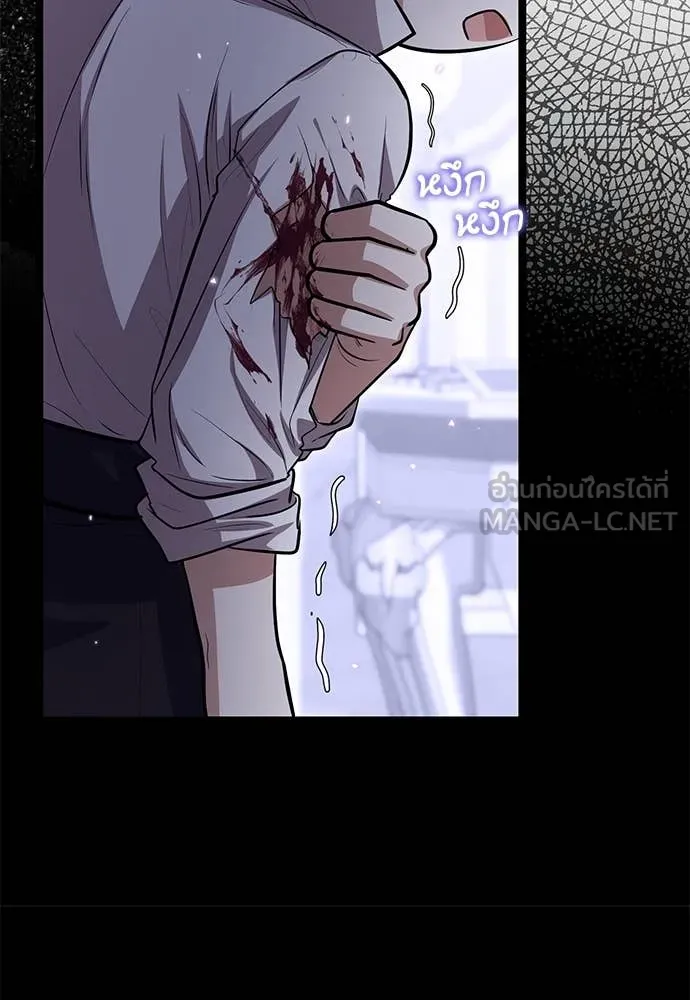 ป๊ะป๋าขา หนูลาแล้ว ตอนที่ 33 รูปที่ 109