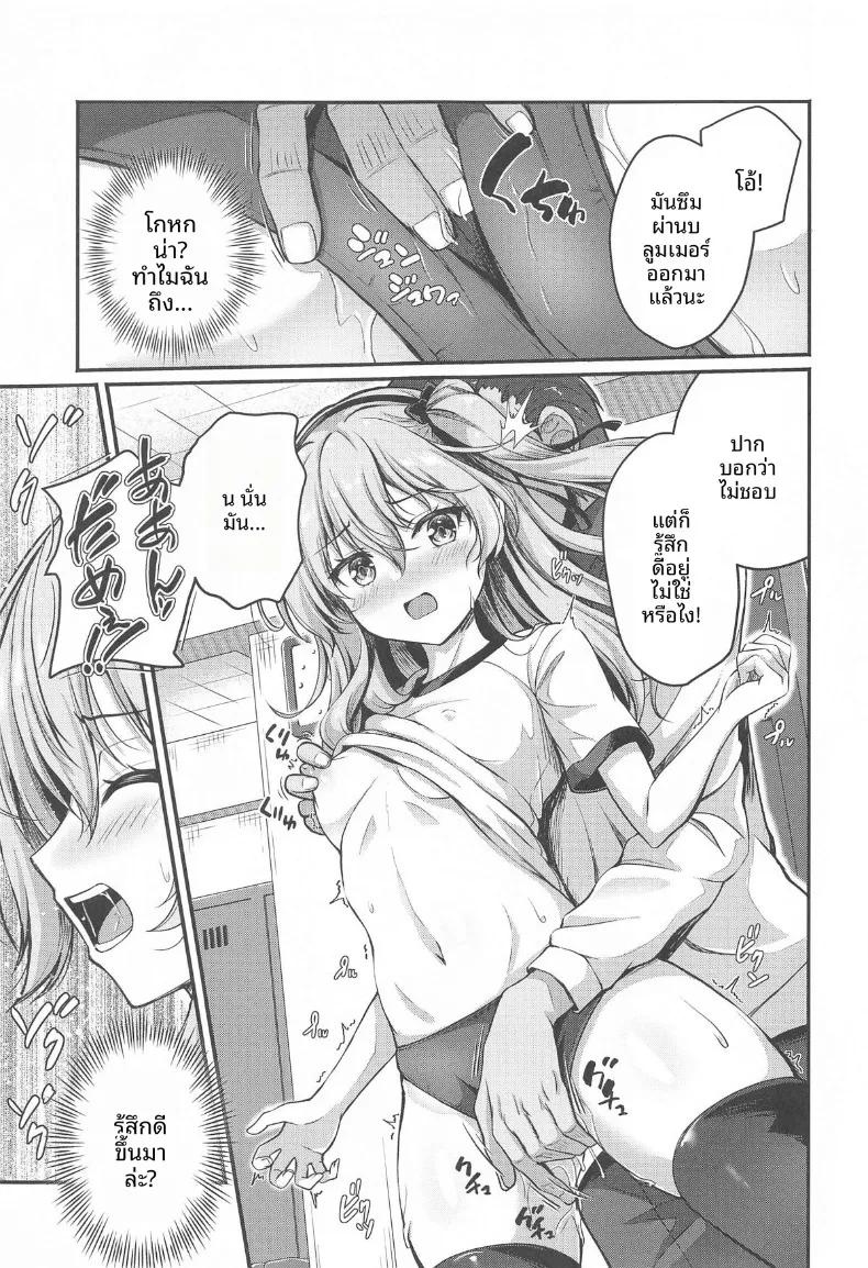 Doujin-Lc- อ่าน โดจิน มังฮวา เกาหลี ญี่ปุ่น จีน แปลไทย บทเรียนพิเศษของอลิสและดาจีลิ่ง (Aka Shio) (Girls und Panzer) ตอนที่ 1 2 3 4 5 6 7 8 9 10 11 12 13 14 ฟรี ไม่มีโฆษณา อ่าน โดจิน Manhwa เกาหลี ญี่ปุ่น จีน เรามีครบ คัดมาให้เน้นๆ โดจิน 18+ รับประกันความฟินโดย  Doujin Lc