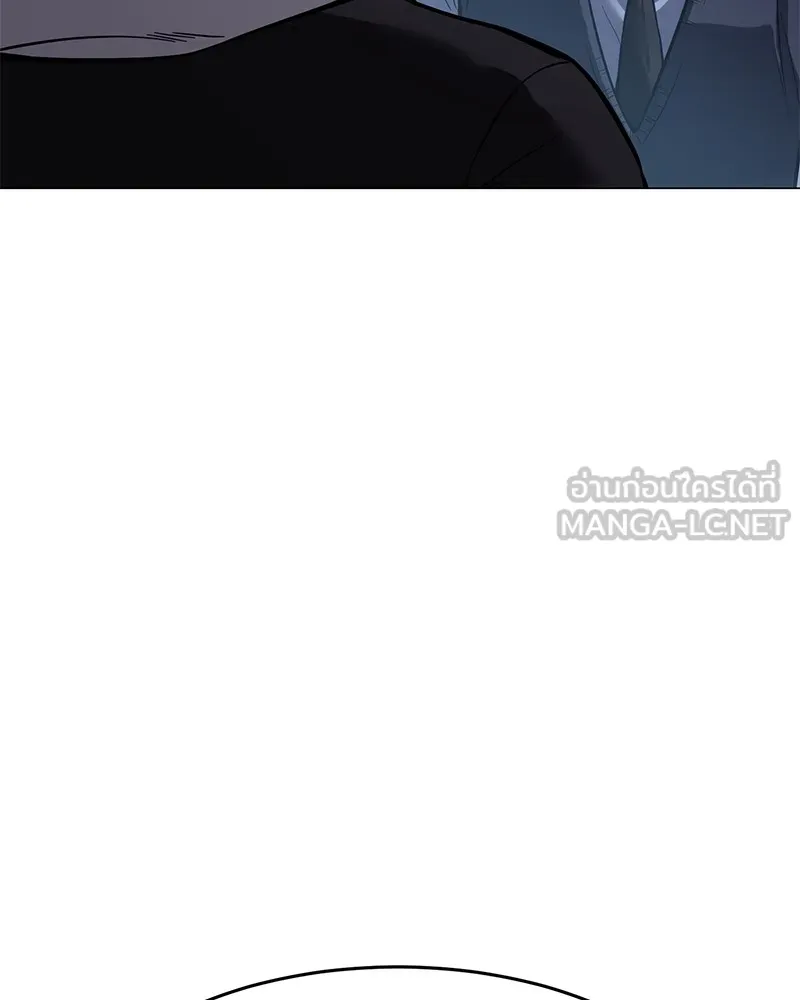 แบคXX ตอนที่ 39 รูปที่ 138