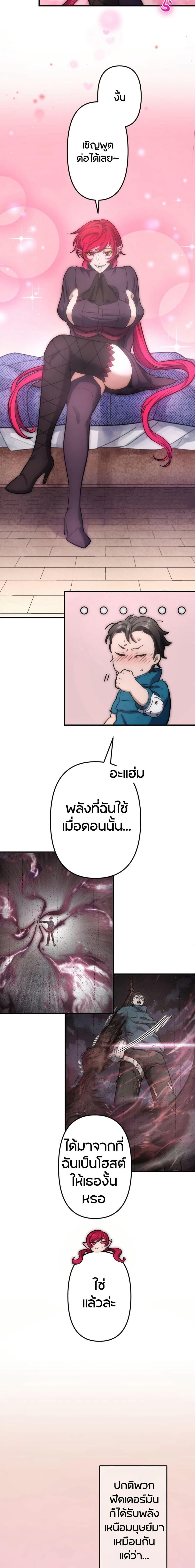 Manga-lc-com อ่านมังงะ อ่านการ์ตูน ออนไลน์ ฟรี The God’s Chosen ~ God of the Infected ตอนที่ 1 2 3 4 5 6 7 8 9 10 11 12 13 14 ฟรี ไม่มีโฆษณา Manga-lc - อ่าน มังงะ อ่าน การ์ตูน ออนไลน์ อ่านมังงะ ฟรี