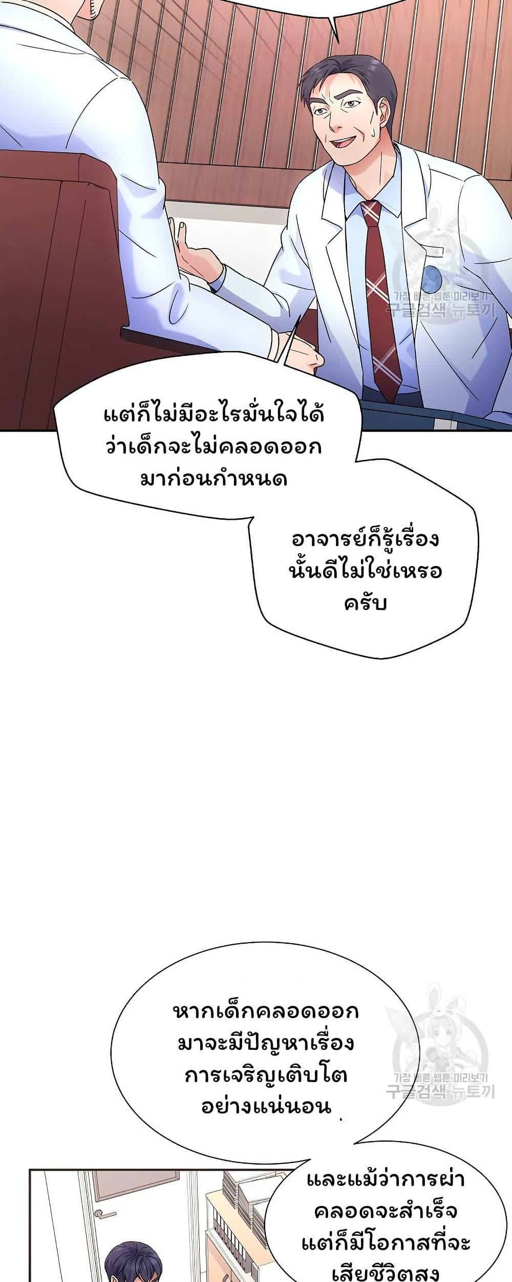 Manga-lc-com อ่านมังงะ อ่านการ์ตูน ออนไลน์ ฟรี Return of the Max-Level Doctor ตอนที่ 1 2 3 4 5 6 7 8 9 10 11 12 13 14 ฟรี ไม่มีโฆษณา Manga-lc - อ่าน มังงะ อ่าน การ์ตูน ออนไลน์ อ่านมังงะ ฟรี