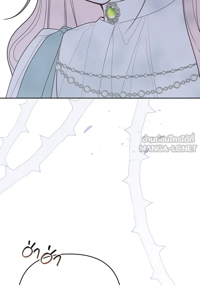 หนูน้อยทรราช ตอนที่ 95 รูปที่ 21