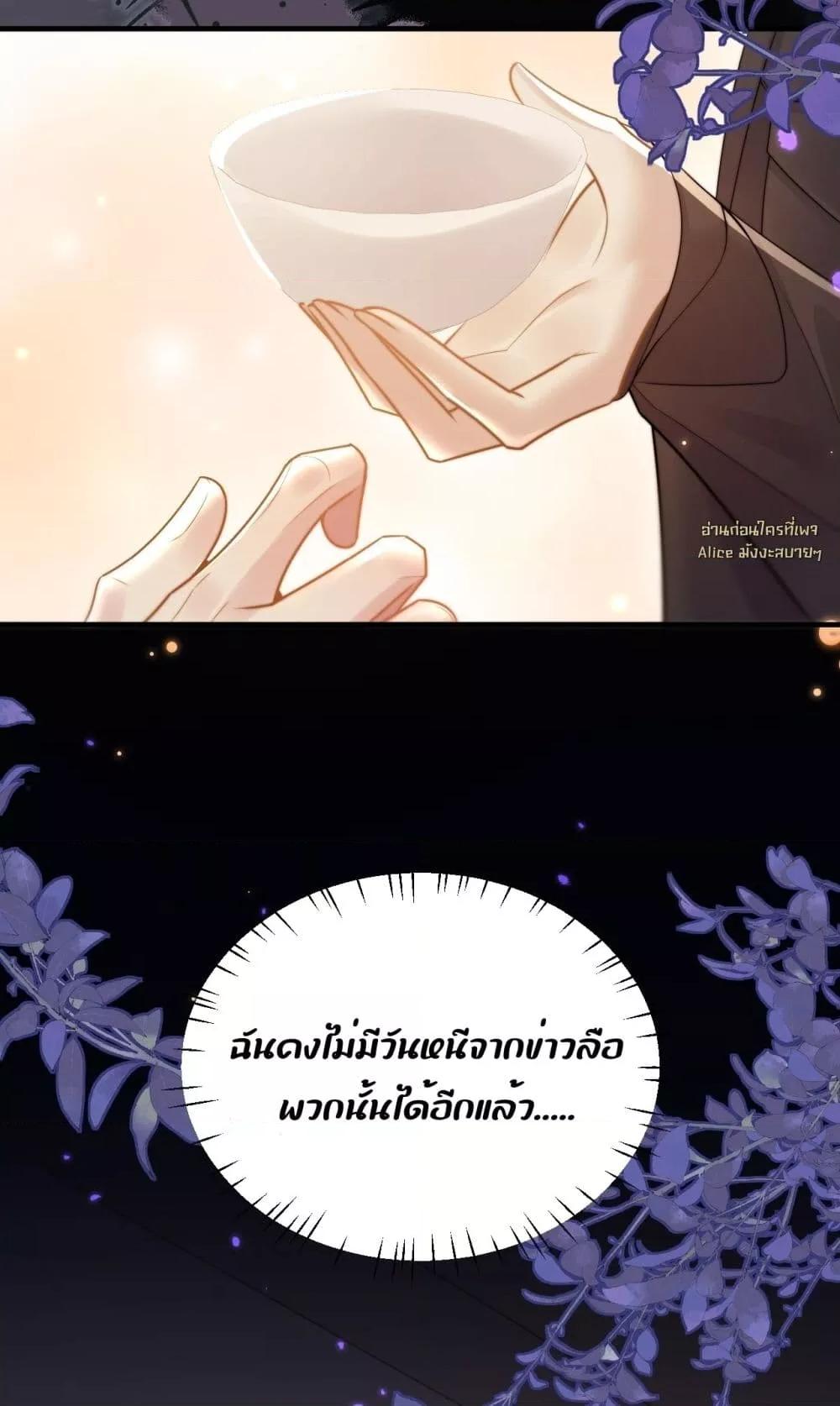 Manga-lc-com อ่านมังงะ อ่านการ์ตูน ออนไลน์ ฟรี InHisHands[R ตอนที่ 1 2 3 4 5 6 7 8 9 10 11 12 13 14 ฟรี ไม่มีโฆษณา Manga-lc - อ่าน มังงะ อ่าน การ์ตูน ออนไลน์ อ่านมังงะ ฟรี