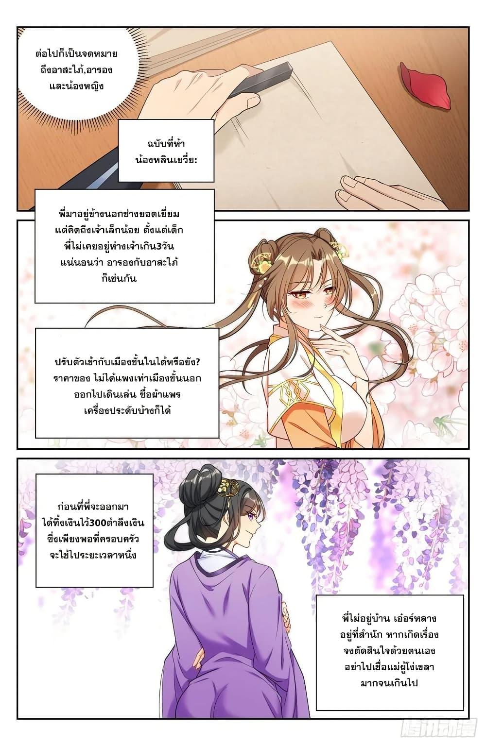 Manga-lc-com อ่านมังงะ อ่านการ์ตูน ออนไลน์ ฟรี Nightwatcher ตอนที่ 1 2 3 4 5 6 7 8 9 10 11 12 13 14 ฟรี ไม่มีโฆษณา Manga-lc - อ่าน มังงะ อ่าน การ์ตูน ออนไลน์ อ่านมังงะ ฟรี