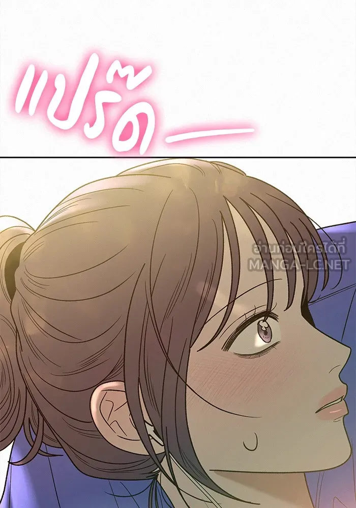 ปฏิบัติการรักวุ่นหัวใจ ตอนที่ 86 รูปที่ 6