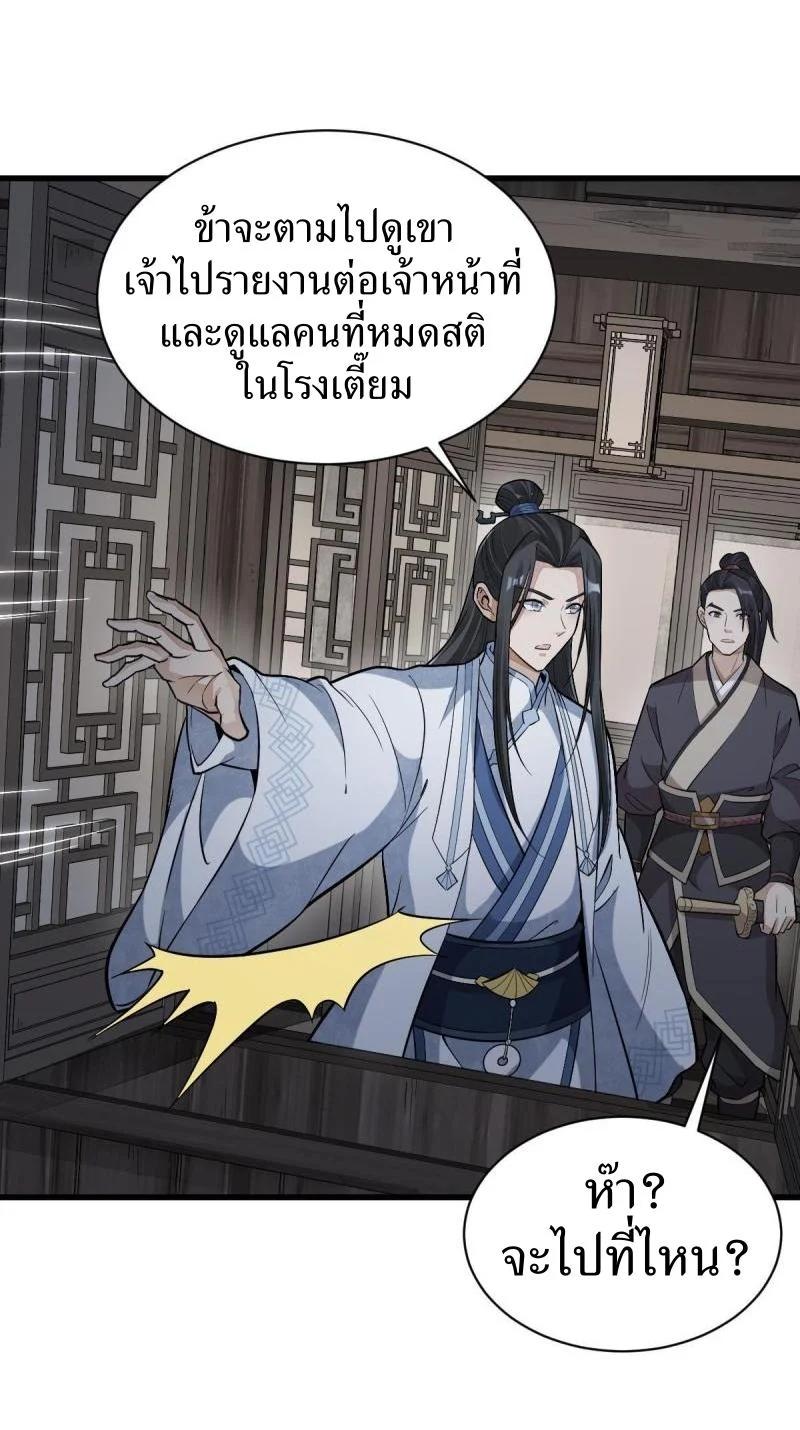 Manga-lc-com อ่านมังงะ อ่านการ์ตูน ออนไลน์ ฟรี Lan Ke Qi Yuan ตอนที่ 1 2 3 4 5 6 7 8 9 10 11 12 13 14 ฟรี ไม่มีโฆษณา Manga-lc - อ่าน มังงะ อ่าน การ์ตูน ออนไลน์ อ่านมังงะ ฟรี