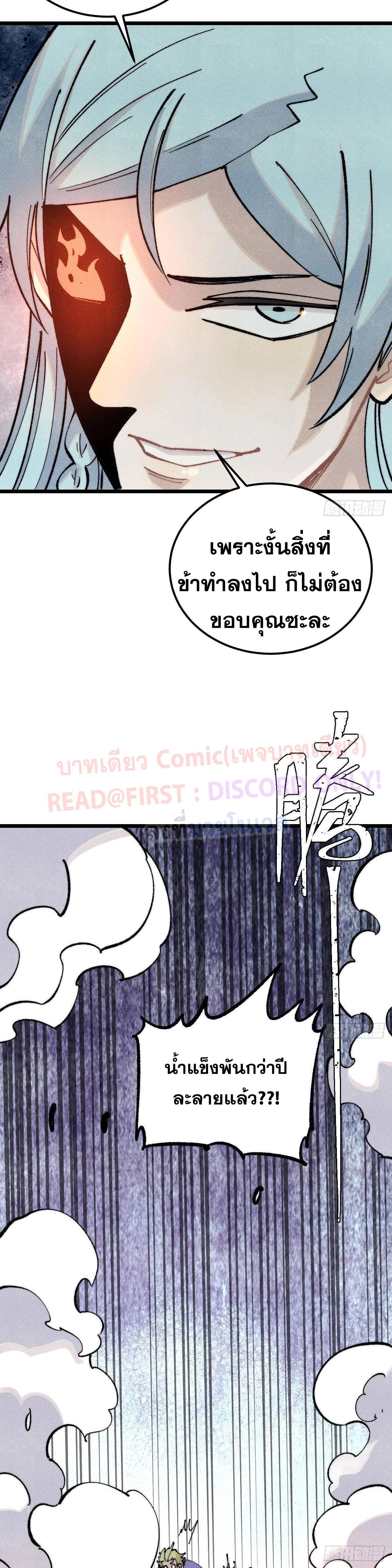 Manga-lc-com อ่านมังงะ อ่านการ์ตูน ออนไลน์ ฟรี All Hail the Sect Leader ตอนที่ 1 2 3 4 5 6 7 8 9 10 11 12 13 14 ฟรี ไม่มีโฆษณา Manga-lc - อ่าน มังงะ อ่าน การ์ตูน ออนไลน์ อ่านมังงะ ฟรี