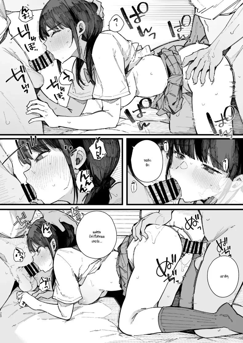 Doujin-Lc- อ่าน โดจิน มังฮวา เกาหลี ญี่ปุ่น จีน แปลไทย เพื่อนสมัยเด็กขี้อาย ตอนที่ 1 2 3 4 5 6 7 8 9 10 11 12 13 14 ฟรี ไม่มีโฆษณา อ่าน โดจิน Manhwa เกาหลี ญี่ปุ่น จีน เรามีครบ คัดมาให้เน้นๆ โดจิน 18+ รับประกันความฟินโดย  Doujin Lc