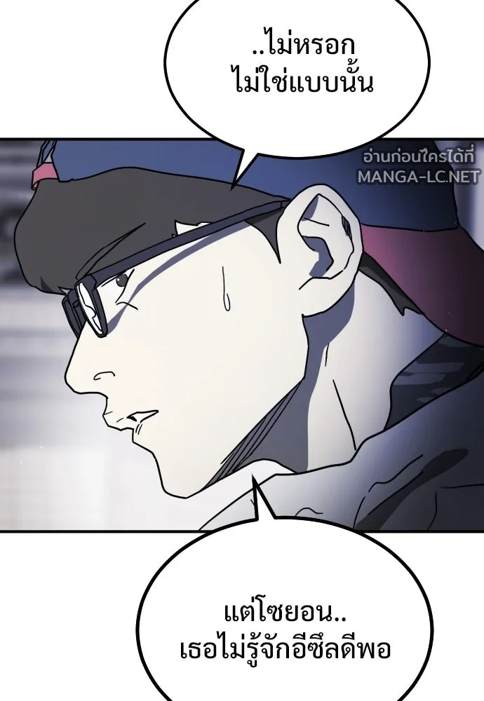 Manga-lc-com อ่านมังงะ อ่านการ์ตูน ออนไลน์ ฟรี วันดีคืนดี โซลก็ ตอนที่ 1 2 3 4 5 6 7 8 9 10 11 12 13 14 ฟรี ไม่มีโฆษณา Manga-lc - อ่าน มังงะ อ่าน การ์ตูน ออนไลน์ อ่านมังงะ ฟรี