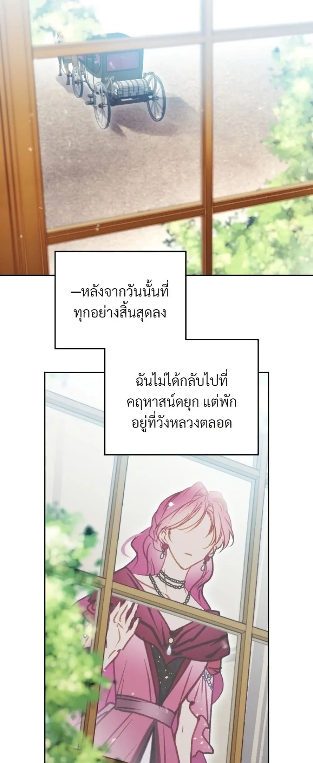 Manga-lc-com อ่านมังงะ อ่านการ์ตูน ออนไลน์ ฟรี Death Is The Only Ending For The Villainess ตอนที่ 1 2 3 4 5 6 7 8 9 10 11 12 13 14 ฟรี ไม่มีโฆษณา Manga-lc - อ่าน มังงะ อ่าน การ์ตูน ออนไลน์ อ่านมังงะ ฟรี