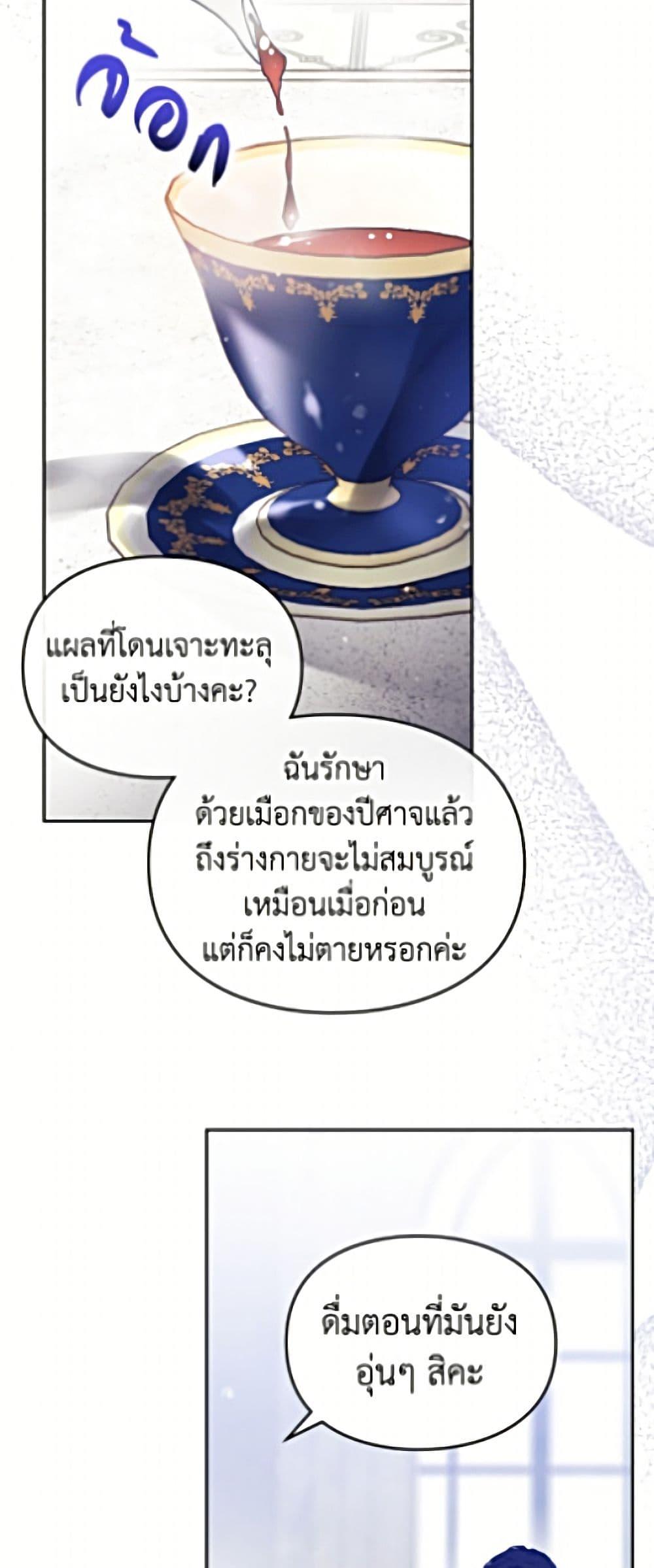 Manga-lc-com อ่านมังงะ อ่านการ์ตูน ออนไลน์ ฟรี Death Is The Only Ending For The Villainess ตอนที่ 1 2 3 4 5 6 7 8 9 10 11 12 13 14 ฟรี ไม่มีโฆษณา Manga-lc - อ่าน มังงะ อ่าน การ์ตูน ออนไลน์ อ่านมังงะ ฟรี
