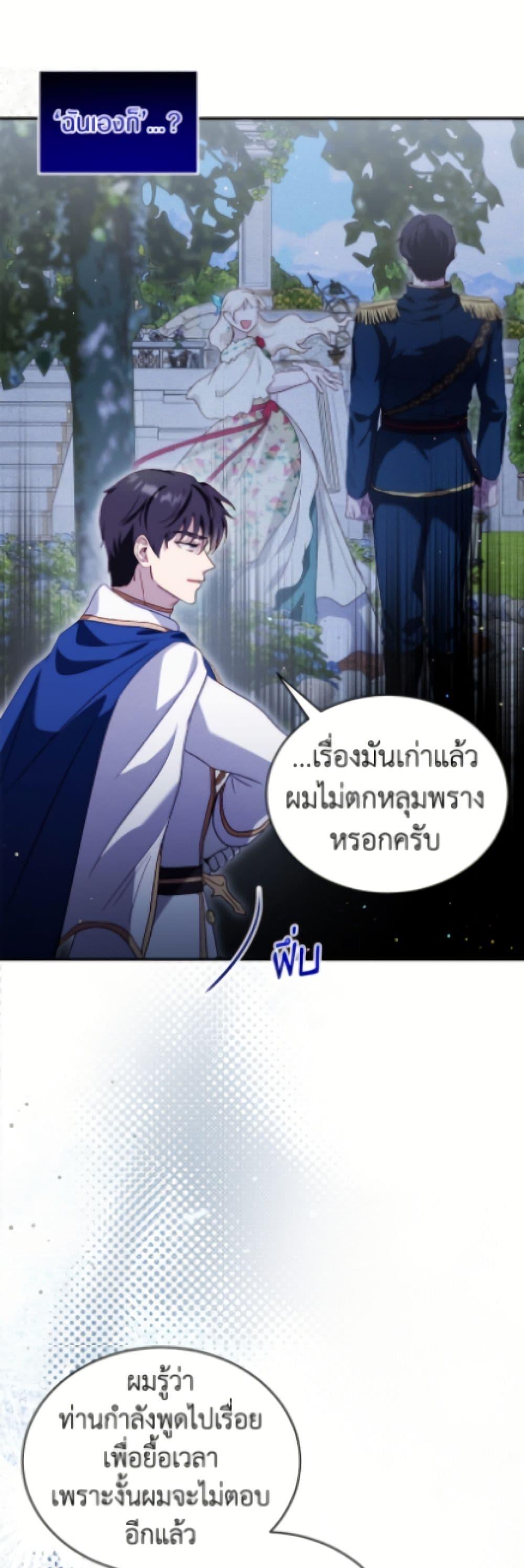 Manga-lc-com อ่านมังงะ อ่านการ์ตูน ออนไลน์ ฟรี I Was Reincarnated as a Baby Fox God ตอนที่ 1 2 3 4 5 6 7 8 9 10 11 12 13 14 ฟรี ไม่มีโฆษณา Manga-lc - อ่าน มังงะ อ่าน การ์ตูน ออนไลน์ อ่านมังงะ ฟรี