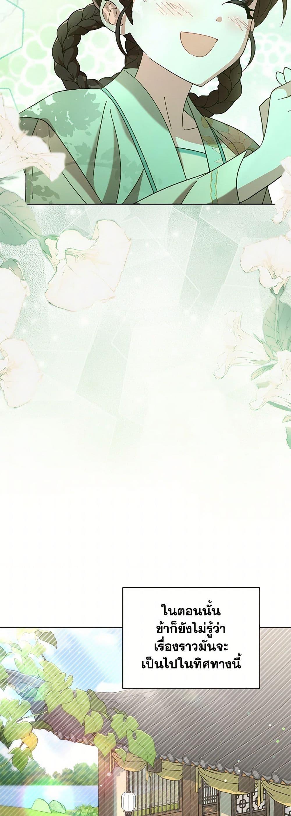 Manga-lc-com อ่านมังงะ อ่านการ์ตูน ออนไลน์ ฟรี The Overflowing Elixir of the Fallen House ตอนที่ 1 2 3 4 5 6 7 8 9 10 11 12 13 14 ฟรี ไม่มีโฆษณา Manga-lc - อ่าน มังงะ อ่าน การ์ตูน ออนไลน์ อ่านมังงะ ฟรี