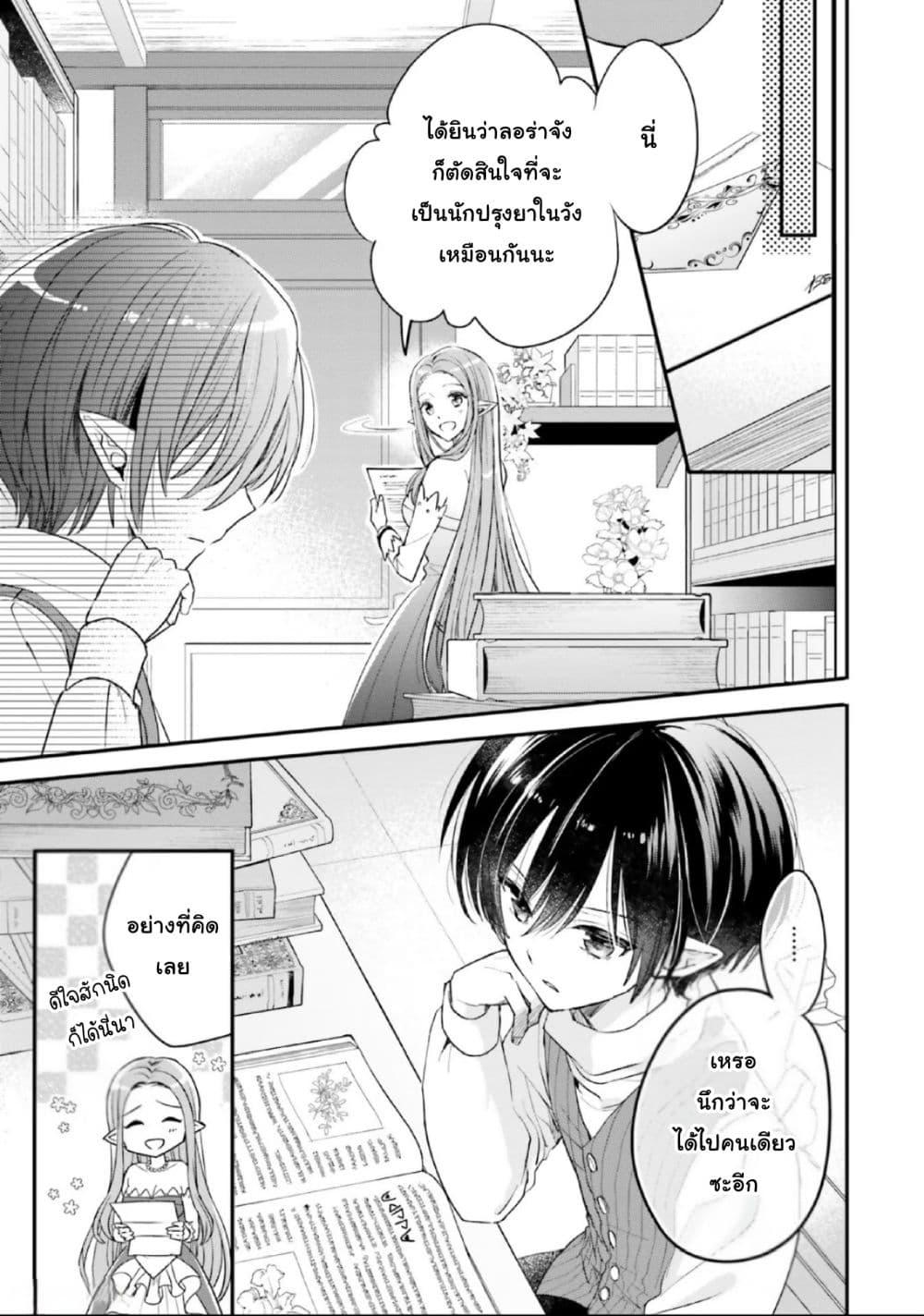 Manga-lc-com อ่านมังงะ อ่านการ์ตูน ออนไลน์ ฟรี Yuusha-sama No Osananajimi To Iu Shokugyou No Make Heroin Ni Tensei Shita No De, Chougou-shi Ni Job Change Shimasu. ตอนที่ 1 2 3 4 5 6 7 8 9 10 11 12 13 14 ฟรี ไม่มีโฆษณา Manga-lc - อ่าน มังงะ อ่าน การ์ตูน ออนไลน์ อ่านมังงะ ฟรี