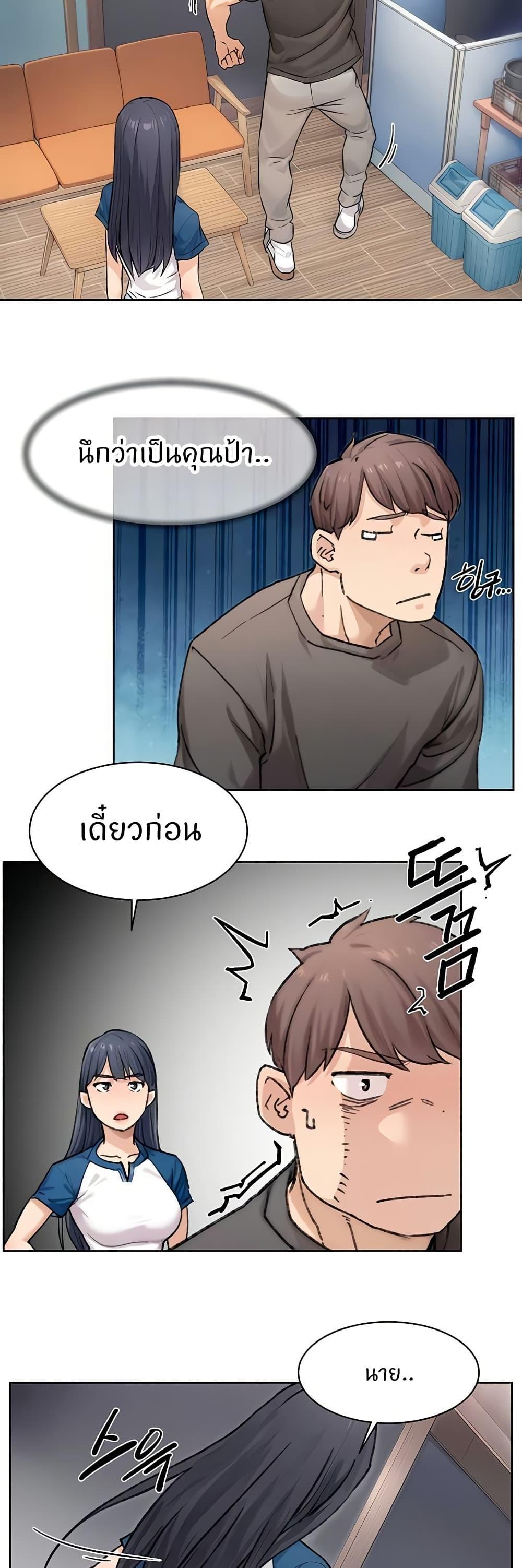 Doujin-Lc- อ่าน โดจิน มังฮวา เกาหลี ญี่ปุ่น จีน แปลไทย Cleaning Service ตอนที่ 1 2 3 4 5 6 7 8 9 10 11 12 13 14 ฟรี ไม่มีโฆษณา อ่าน โดจิน Manhwa เกาหลี ญี่ปุ่น จีน เรามีครบ คัดมาให้เน้นๆ โดจิน 18+ รับประกันความฟินโดย  Doujin Lc