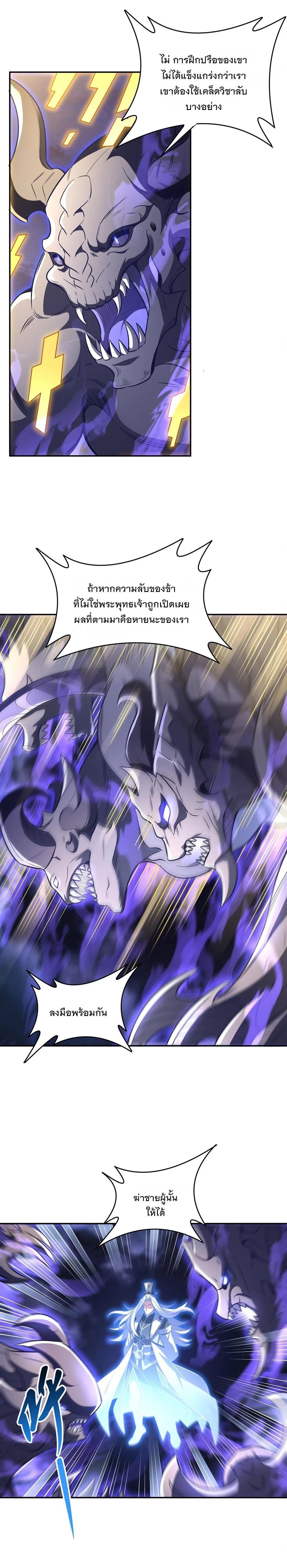 Manga-lc-com อ่านมังงะ อ่านการ์ตูน ออนไลน์ ฟรี My Female Disciples are all Future Masters of the Heavens ตอนที่ 1 2 3 4 5 6 7 8 9 10 11 12 13 14 ฟรี ไม่มีโฆษณา Manga-lc - อ่าน มังงะ อ่าน การ์ตูน ออนไลน์ อ่านมังงะ ฟรี