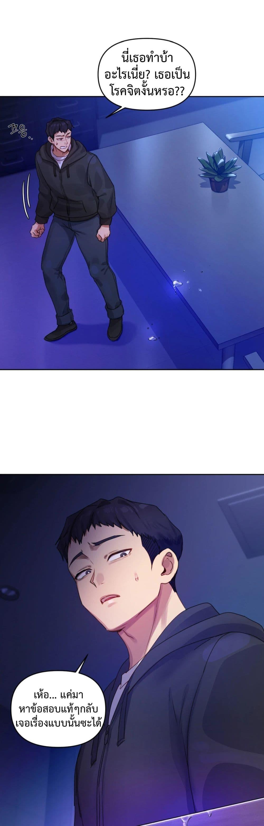 Doujin-Lc- อ่าน โดจิน มังฮวา เกาหลี ญี่ปุ่น จีน แปลไทย The Professor’s Secret Account ตอนที่ 1 2 3 4 5 6 7 8 9 10 11 12 13 14 ฟรี ไม่มีโฆษณา อ่าน โดจิน Manhwa เกาหลี ญี่ปุ่น จีน เรามีครบ คัดมาให้เน้นๆ โดจิน 18+ รับประกันความฟินโดย  Doujin Lc