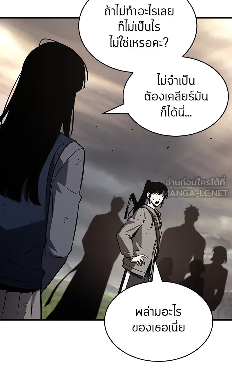 Omniscient Reader อ่านชะตาวันสิ้นโลก ตอนที่ 31 สุสานบทละคร (2) รูปที่ 105