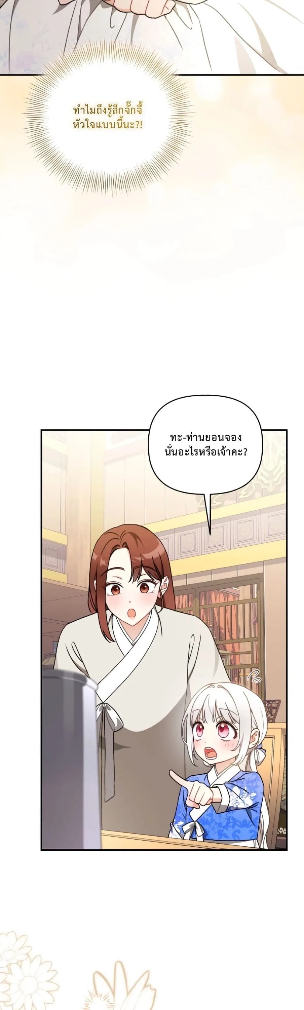 Manga-lc-com อ่านมังงะ อ่านการ์ตูน ออนไลน์ ฟรี The White Tiger Clan Little Fluff ตอนที่ 1 2 3 4 5 6 7 8 9 10 11 12 13 14 ฟรี ไม่มีโฆษณา Manga-lc - อ่าน มังงะ อ่าน การ์ตูน ออนไลน์ อ่านมังงะ ฟรี