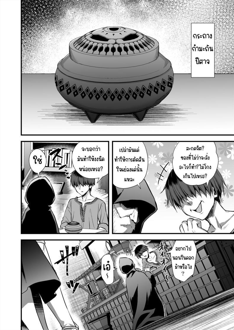 Doujin-Lc- อ่าน โดจิน มังฮวา เกาหลี ญี่ปุ่น จีน แปลไทย การนวดกับธูปหอม [Aigamodou (Ayakawa Riku) Isekai Elf Hatsujou no Magan 7 ~Makou Momihogushi Hen ตอนที่ 1 2 3 4 5 6 7 8 9 10 11 12 13 14 ฟรี ไม่มีโฆษณา อ่าน โดจิน Manhwa เกาหลี ญี่ปุ่น จีน เรามีครบ คัดมาให้เน้นๆ โดจิน 18+ รับประกันความฟินโดย  Doujin Lc