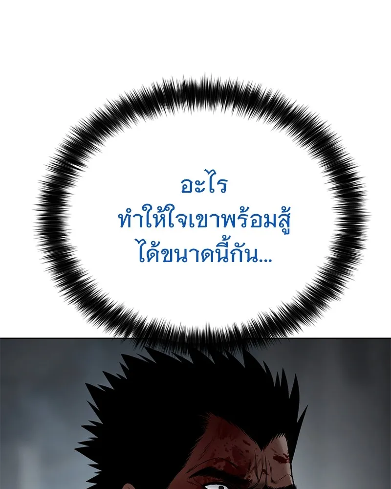 แบคXX ตอนที่ 95 รูปที่ 131