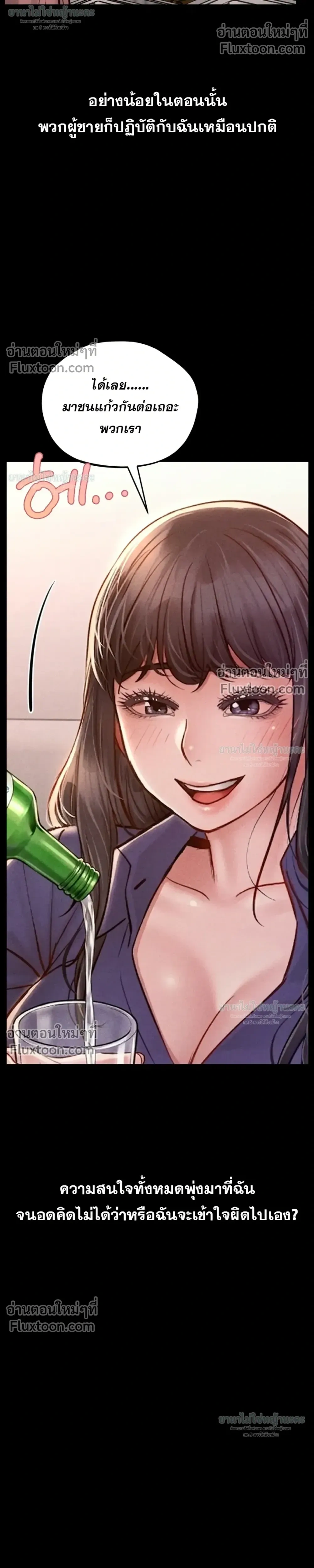 Doujin-Lc- อ่าน โดจิน มังฮวา เกาหลี ญี่ปุ่น จีน แปลไทย Paradise Villa ตอนที่ 1 2 3 4 5 6 7 8 9 10 11 12 13 14 ฟรี ไม่มีโฆษณา อ่าน โดจิน Manhwa เกาหลี ญี่ปุ่น จีน เรามีครบ คัดมาให้เน้นๆ โดจิน 18+ รับประกันความฟินโดย  Doujin Lc