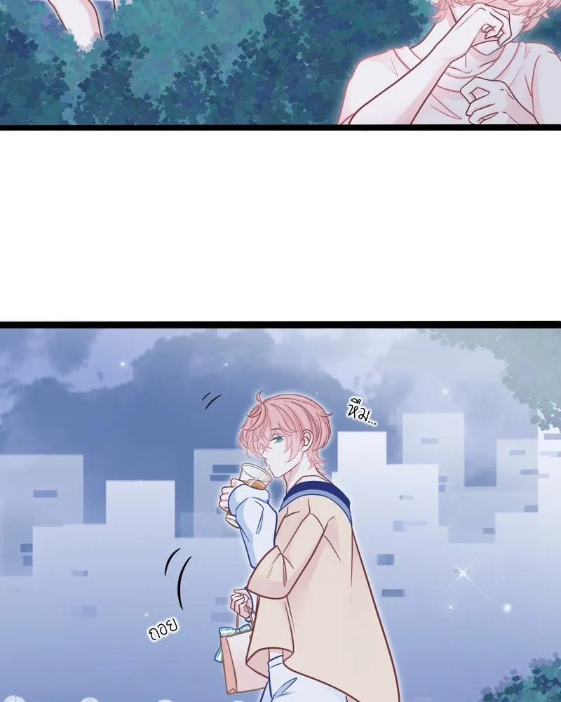 ฤดูฝนของฉันกับนาย ตอนที่ 6 เด็กหลงทางและของขวัญ รูปที่ 35