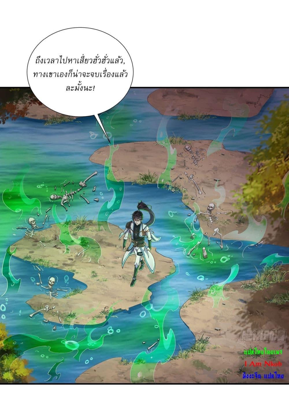 Manga-lc-com อ่านมังงะ อ่านการ์ตูน ออนไลน์ ฟรี As An Immortal, I Only Practice Forbidden Arts ตอนที่ 1 2 3 4 5 6 7 8 9 10 11 12 13 14 ฟรี ไม่มีโฆษณา Manga-lc - อ่าน มังงะ อ่าน การ์ตูน ออนไลน์ อ่านมังงะ ฟรี