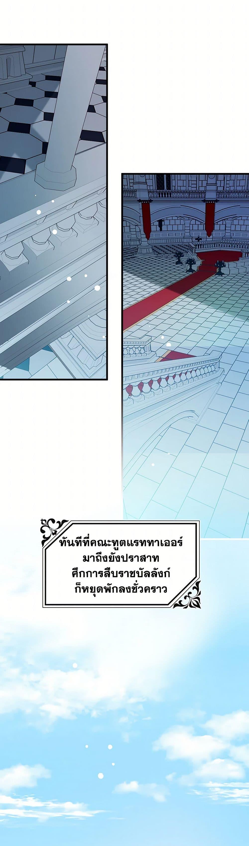 Manga-lc-com อ่านมังงะ อ่านการ์ตูน ออนไลน์ ฟรี The Princess Pretends to Be Crazy ตอนที่ 1 2 3 4 5 6 7 8 9 10 11 12 13 14 ฟรี ไม่มีโฆษณา Manga-lc - อ่าน มังงะ อ่าน การ์ตูน ออนไลน์ อ่านมังงะ ฟรี