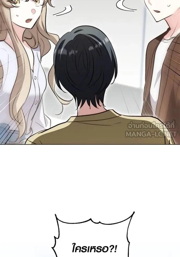 ออร่าดาราอัจฉริยะ ตอนที่ 27 รูปที่ 135