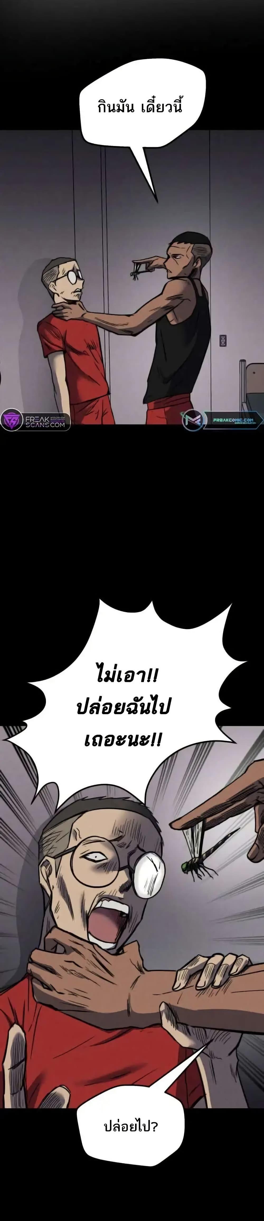 Manga-lc-com อ่านมังงะ อ่านการ์ตูน ออนไลน์ ฟรี INSECTOR ตอนที่ 1 2 3 4 5 6 7 8 9 10 11 12 13 14 ฟรี ไม่มีโฆษณา Manga-lc - อ่าน มังงะ อ่าน การ์ตูน ออนไลน์ อ่านมังงะ ฟรี