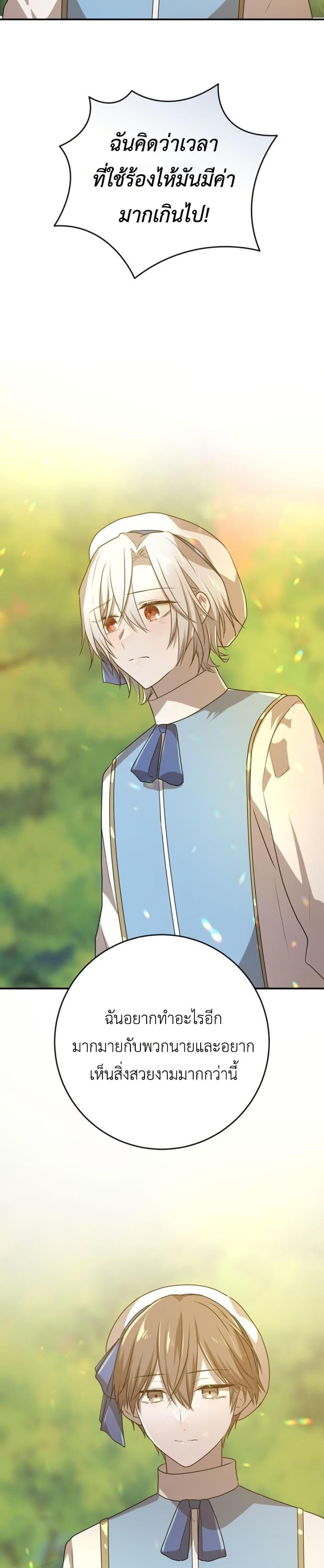 Manga-lc-com อ่านมังงะ อ่านการ์ตูน ออนไลน์ ฟรี My Childhood Friends Are trying to Kill Me ตอนที่ 1 2 3 4 5 6 7 8 9 10 11 12 13 14 ฟรี ไม่มีโฆษณา Manga-lc - อ่าน มังงะ อ่าน การ์ตูน ออนไลน์ อ่านมังงะ ฟรี