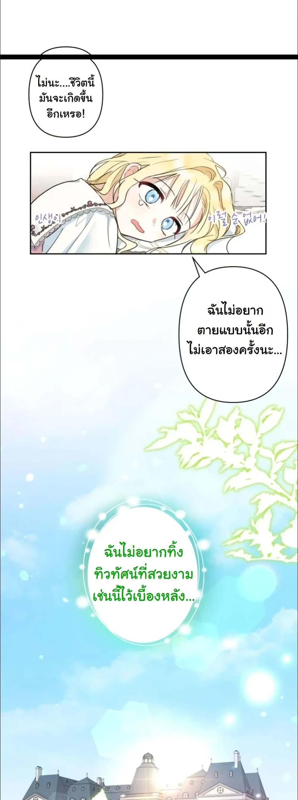Manga-lc-com อ่านมังงะ อ่านการ์ตูน ออนไลน์ ฟรี My Once-Enemy Sister Now Cherishes Me ตอนที่ 1 2 3 4 5 6 7 8 9 10 11 12 13 14 ฟรี ไม่มีโฆษณา Manga-lc - อ่าน มังงะ อ่าน การ์ตูน ออนไลน์ อ่านมังงะ ฟรี