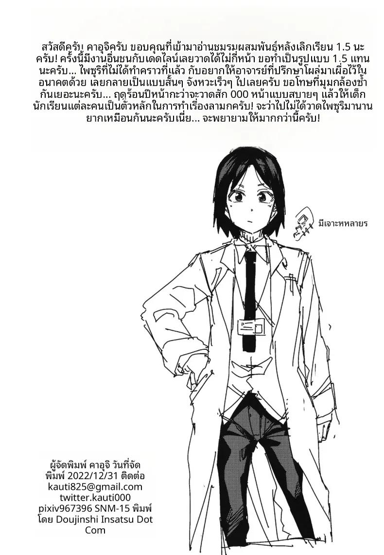 Doujin-Lc- อ่าน โดจิน มังฮวา เกาหลี ญี่ปุ่น จีน แปลไทย ยินดีต้อนรับสู่ชมรมหาคู่หลังเลิกเรียน (Kauti) ตอนที่ 1 2 3 4 5 6 7 8 9 10 11 12 13 14 ฟรี ไม่มีโฆษณา อ่าน โดจิน Manhwa เกาหลี ญี่ปุ่น จีน เรามีครบ คัดมาให้เน้นๆ โดจิน 18+ รับประกันความฟินโดย  Doujin Lc