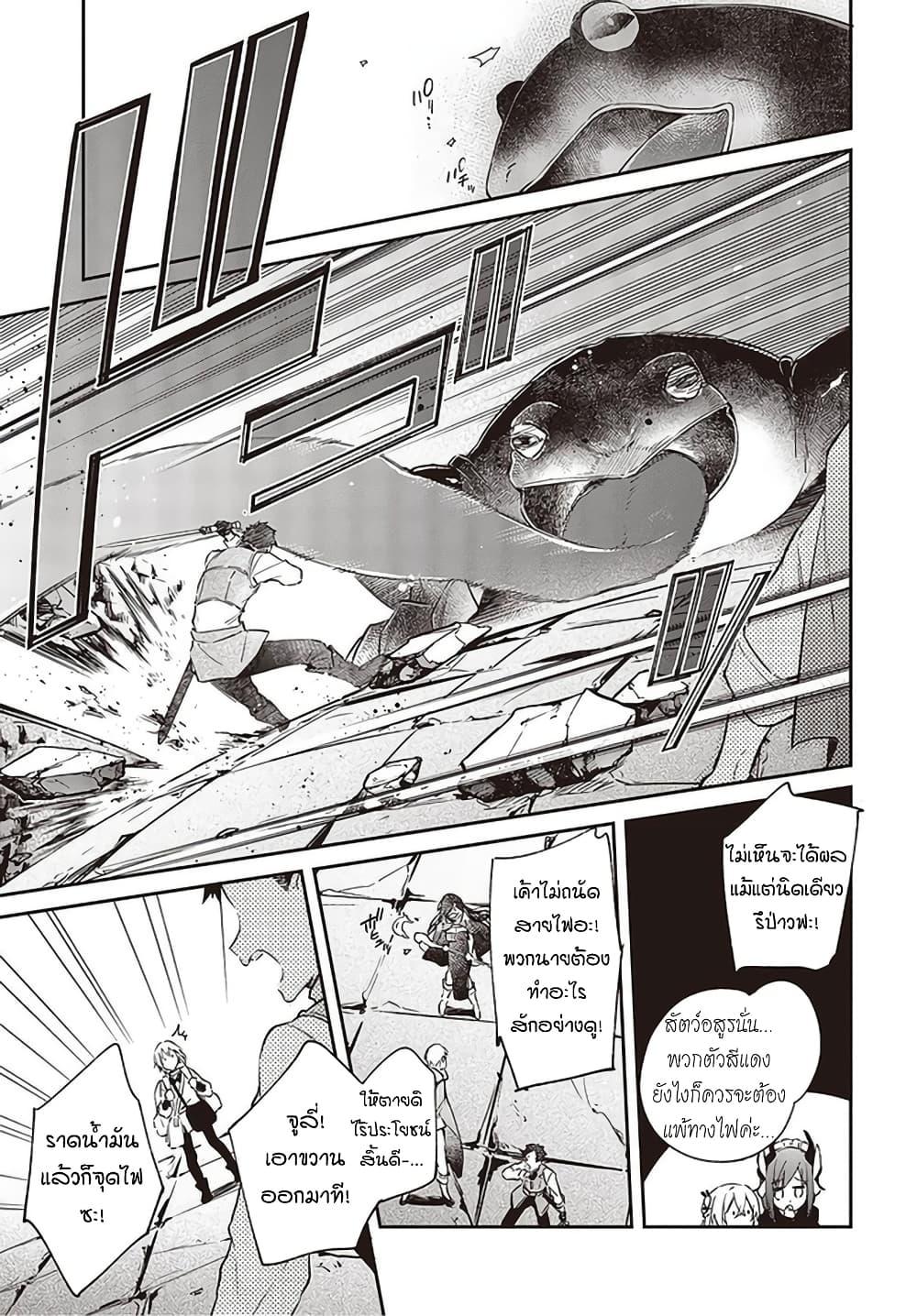 Manga-lc-com อ่านมังงะ อ่านการ์ตูน ออนไลน์ ฟรี Realist Maou Niyoru Seiiki Naki Isekai Kaikaku จอมมารผู้รู้แจ้งกู้โลก ตอนที่ 1 2 3 4 5 6 7 8 9 10 11 12 13 14 ฟรี ไม่มีโฆษณา Manga-lc - อ่าน มังงะ อ่าน การ์ตูน ออนไลน์ อ่านมังงะ ฟรี