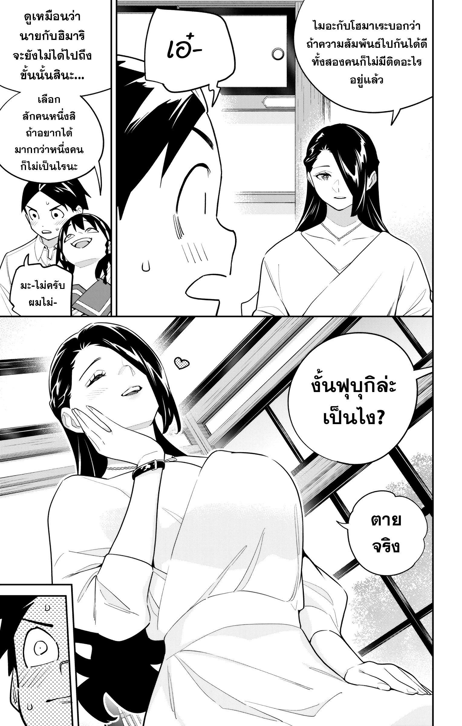 Manga-lc-com อ่านมังงะ อ่านการ์ตูน ออนไลน์ ฟรี Mato Seihei no Slave สุดยอดทาสแห่งหน่วยพิฆาตมาร ตอนที่ 1 2 3 4 5 6 7 8 9 10 11 12 13 14 ฟรี ไม่มีโฆษณา Manga-lc - อ่าน มังงะ อ่าน การ์ตูน ออนไลน์ อ่านมังงะ ฟรี