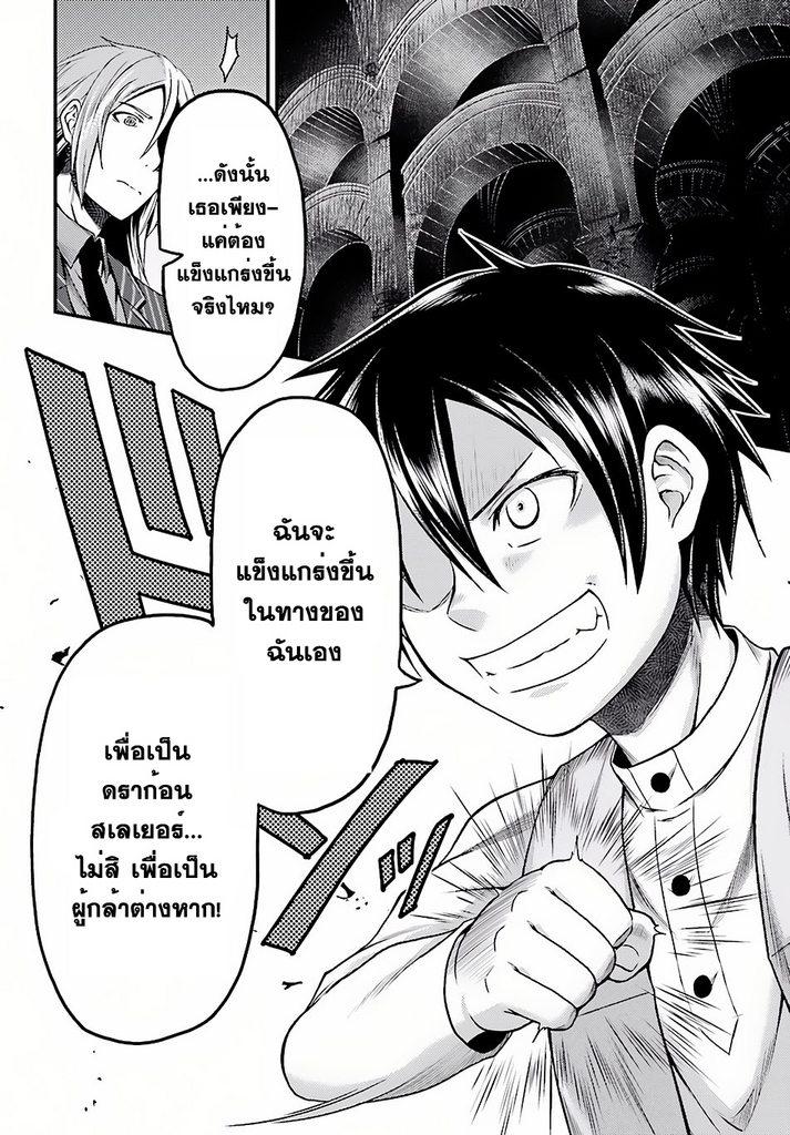 Manga-lc-com อ่านมังงะ อ่านการ์ตูน ออนไลน์ ฟรี Murabito desu ga Nani ka ตอนที่ 1 2 3 4 5 6 7 8 9 10 11 12 13 14 ฟรี ไม่มีโฆษณา Manga-lc - อ่าน มังงะ อ่าน การ์ตูน ออนไลน์ อ่านมังงะ ฟรี