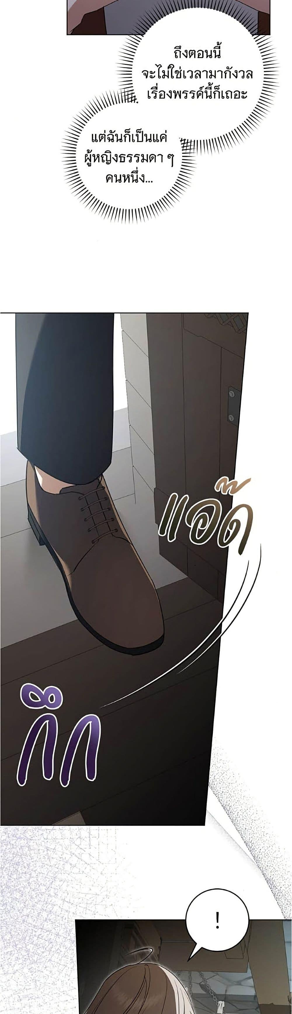 Manga-lc-com อ่านมังงะ อ่านการ์ตูน ออนไลน์ ฟรี All I Want is My Dream Home ตอนที่ 1 2 3 4 5 6 7 8 9 10 11 12 13 14 ฟรี ไม่มีโฆษณา Manga-lc - อ่าน มังงะ อ่าน การ์ตูน ออนไลน์ อ่านมังงะ ฟรี