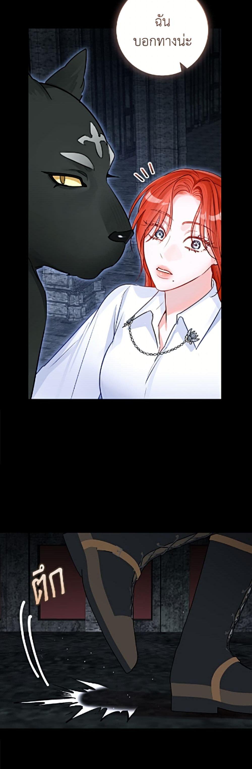 Manga-lc-com อ่านมังงะ อ่านการ์ตูน ออนไลน์ ฟรี The Archduke’s Gorgeous Wedding Was a Fraud ตอนที่ 1 2 3 4 5 6 7 8 9 10 11 12 13 14 ฟรี ไม่มีโฆษณา Manga-lc - อ่าน มังงะ อ่าน การ์ตูน ออนไลน์ อ่านมังงะ ฟรี