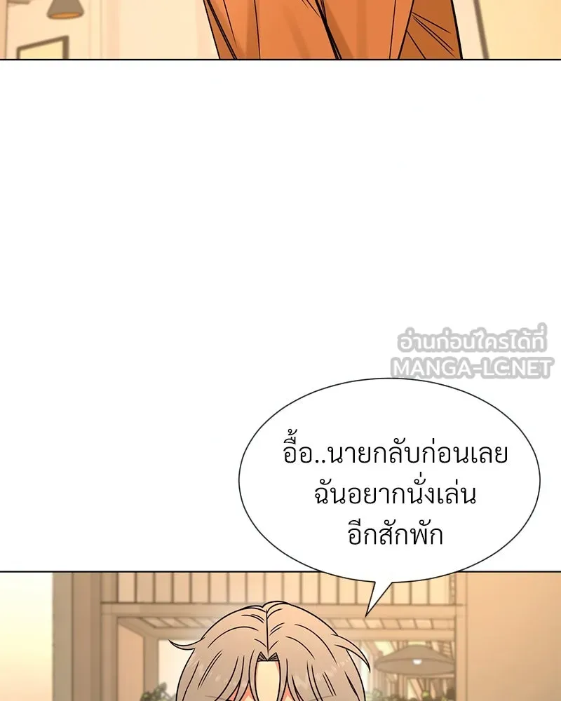 Level One Dreamersbrผู้ชนะรักนี้ต้องเป็น ตอนที่ 13 รูปที่ 84