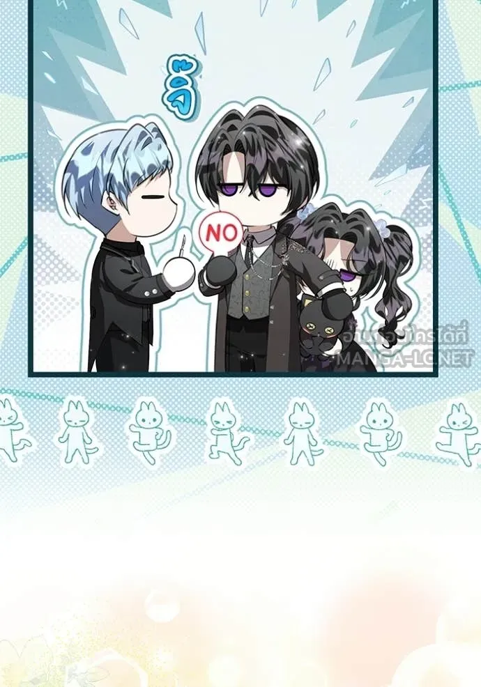 ป๊ะป๋าขา หนูลาแล้ว ตอนที่ 76 รูปที่ 42