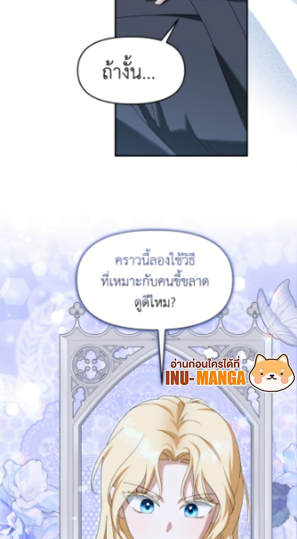 Manga-lc-com อ่านมังงะ อ่านการ์ตูน ออนไลน์ ฟรี I’d Rather Abandon You Than Be Abandoned ตอนที่ 1 2 3 4 5 6 7 8 9 10 11 12 13 14 ฟรี ไม่มีโฆษณา Manga-lc - อ่าน มังงะ อ่าน การ์ตูน ออนไลน์ อ่านมังงะ ฟรี