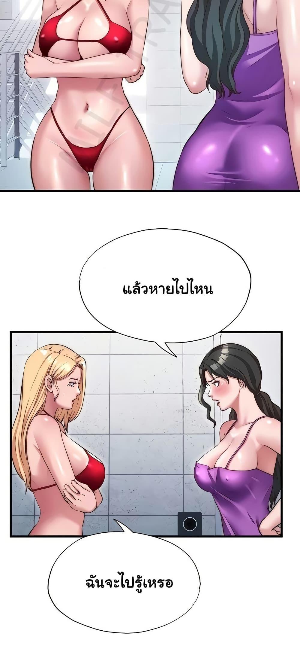 Doujin-Lc- อ่าน โดจิน มังฮวา เกาหลี ญี่ปุ่น จีน แปลไทย A Situation Full ตอนที่ 1 2 3 4 5 6 7 8 9 10 11 12 13 14 ฟรี ไม่มีโฆษณา อ่าน โดจิน Manhwa เกาหลี ญี่ปุ่น จีน เรามีครบ คัดมาให้เน้นๆ โดจิน 18+ รับประกันความฟินโดย  Doujin Lc