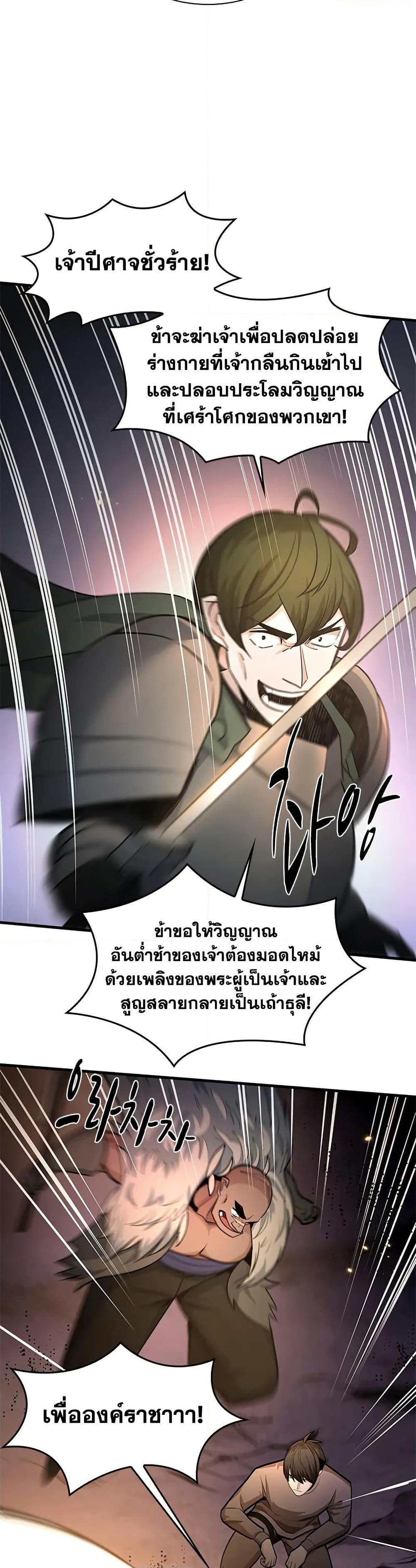 Manga-lc-com อ่านมังงะ อ่านการ์ตูน ออนไลน์ ฟรี The Tutorial is Too Hard ตอนที่ 1 2 3 4 5 6 7 8 9 10 11 12 13 14 ฟรี ไม่มีโฆษณา Manga-lc - อ่าน มังงะ อ่าน การ์ตูน ออนไลน์ อ่านมังงะ ฟรี