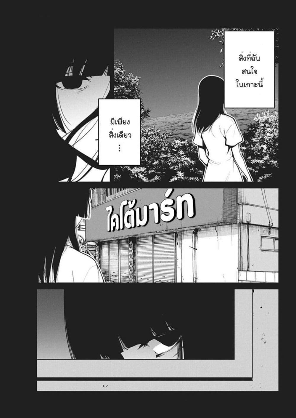 Manga-lc-com อ่านมังงะ อ่านการ์ตูน ออนไลน์ ฟรี Bokura no Natsu ga Saketeiku ตอนที่ 1 2 3 4 5 6 7 8 9 10 11 12 13 14 ฟรี ไม่มีโฆษณา Manga-lc - อ่าน มังงะ อ่าน การ์ตูน ออนไลน์ อ่านมังงะ ฟรี