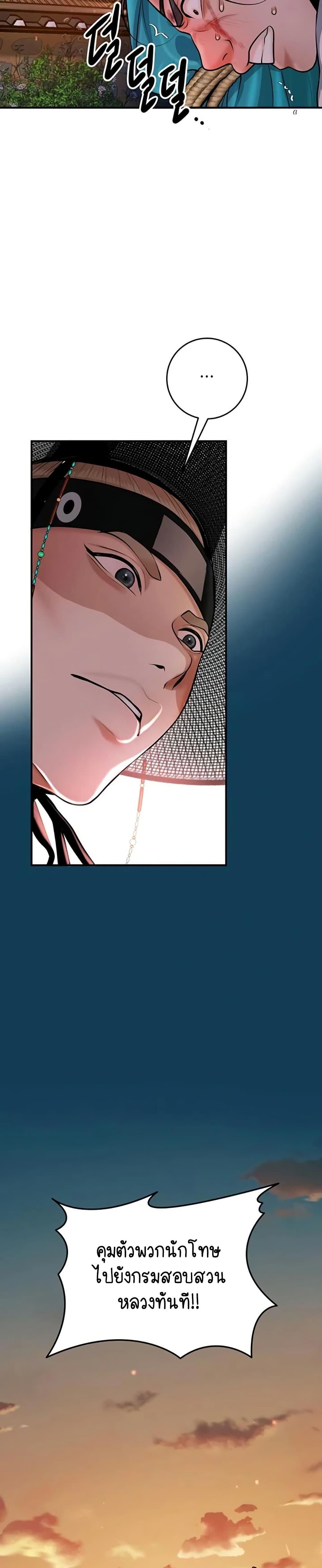 Doujin-Lc- อ่าน โดจิน มังฮวา เกาหลี ญี่ปุ่น จีน แปลไทย Brothel ตอนที่ 1 2 3 4 5 6 7 8 9 10 11 12 13 14 ฟรี ไม่มีโฆษณา อ่าน โดจิน Manhwa เกาหลี ญี่ปุ่น จีน เรามีครบ คัดมาให้เน้นๆ โดจิน 18+ รับประกันความฟินโดย  Doujin Lc